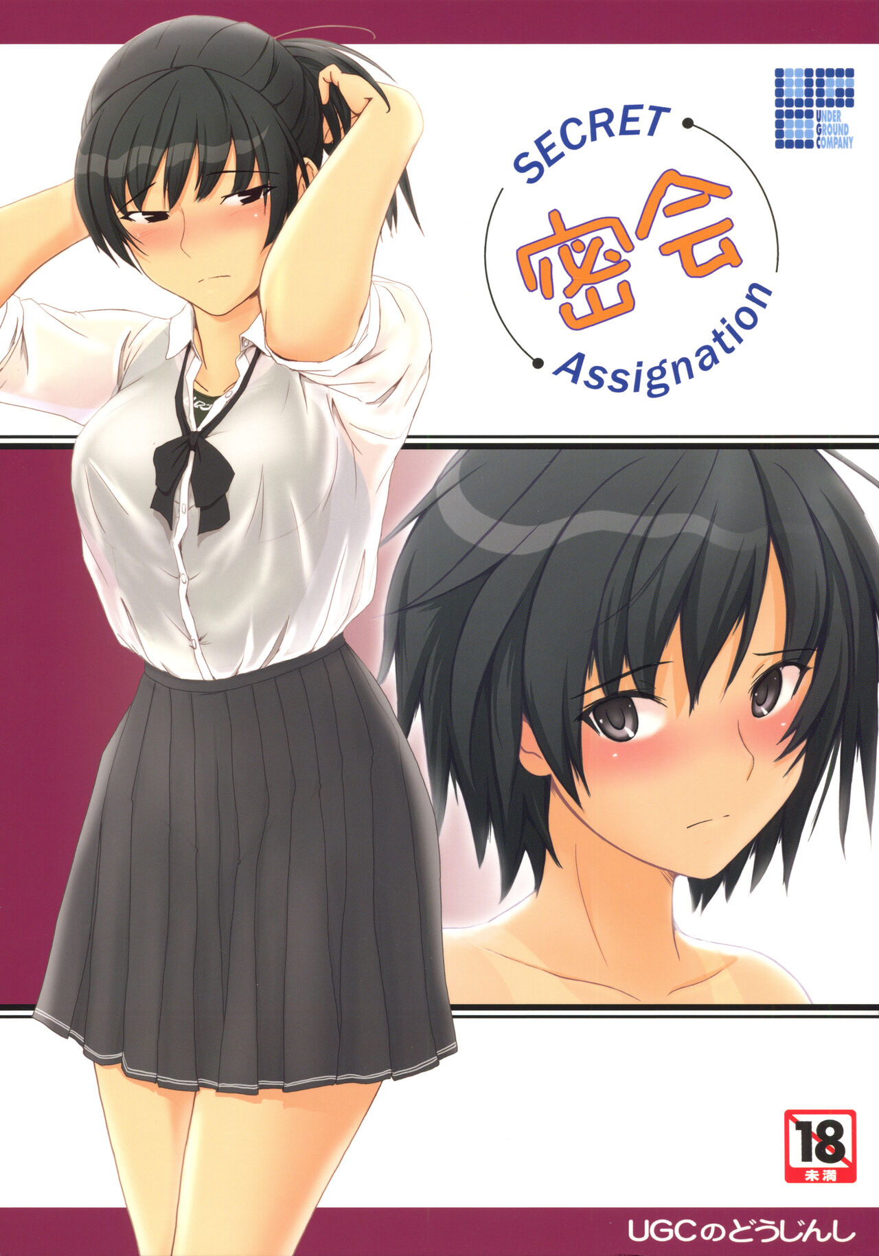 Preview page 2