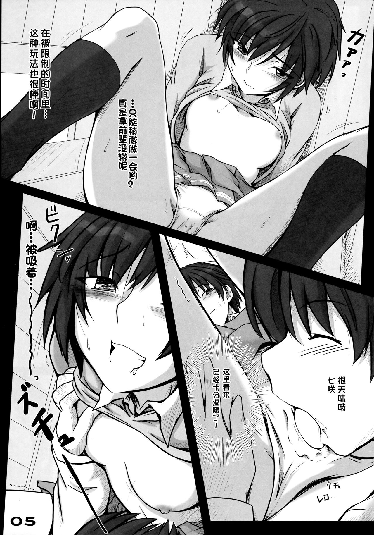 Preview page 5