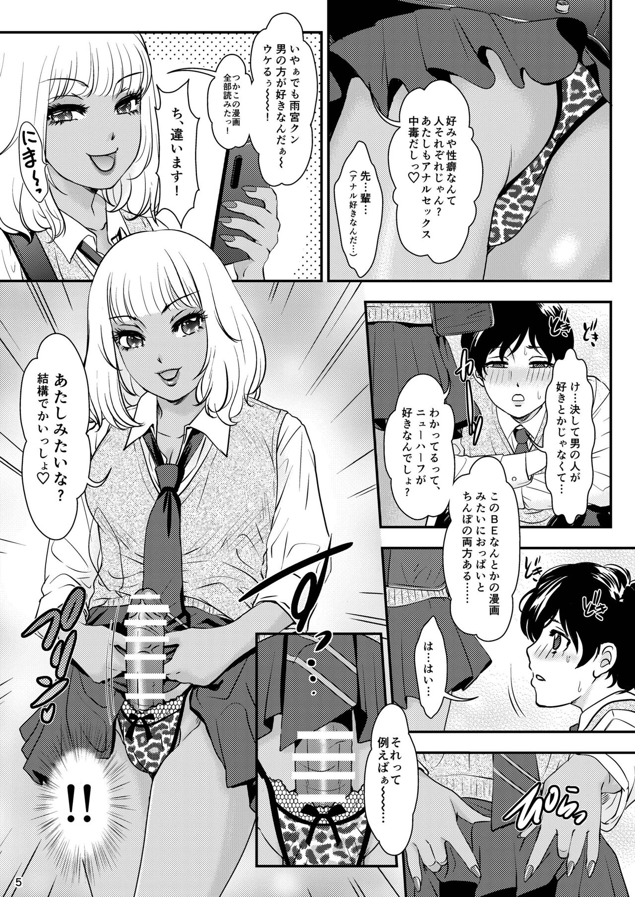 Preview page 5