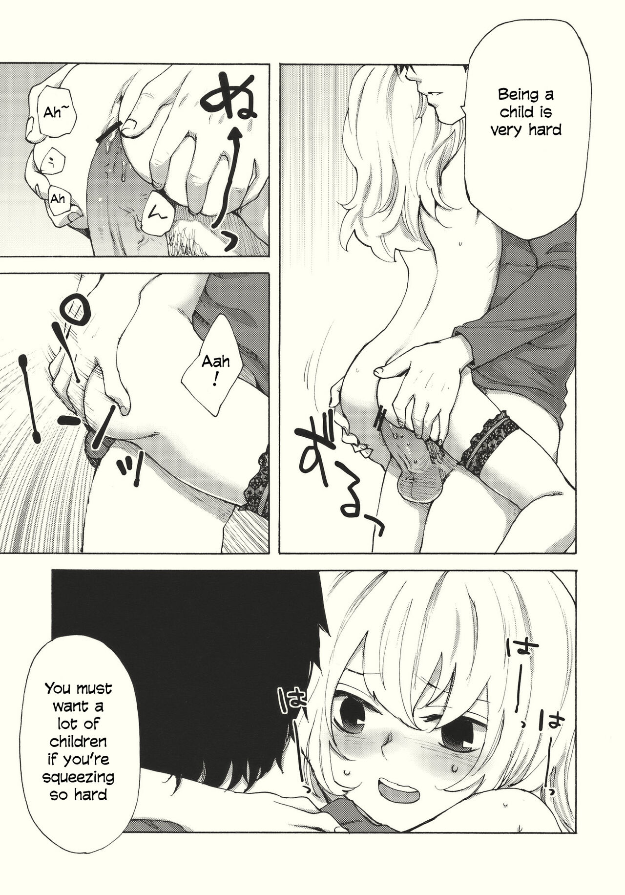 Kirisame Roman Porno - Page 17