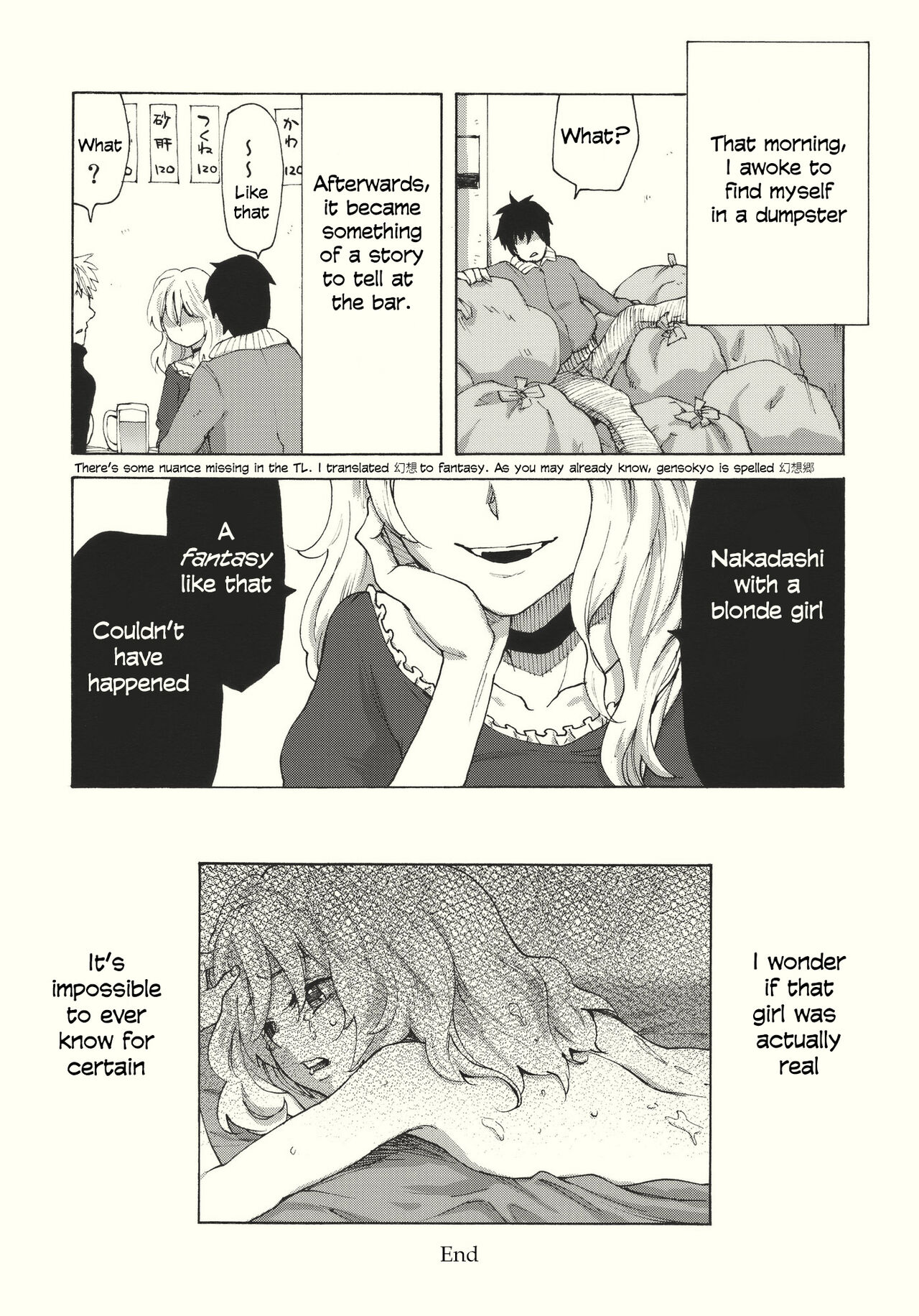 Kirisame Roman Porno - Page 20
