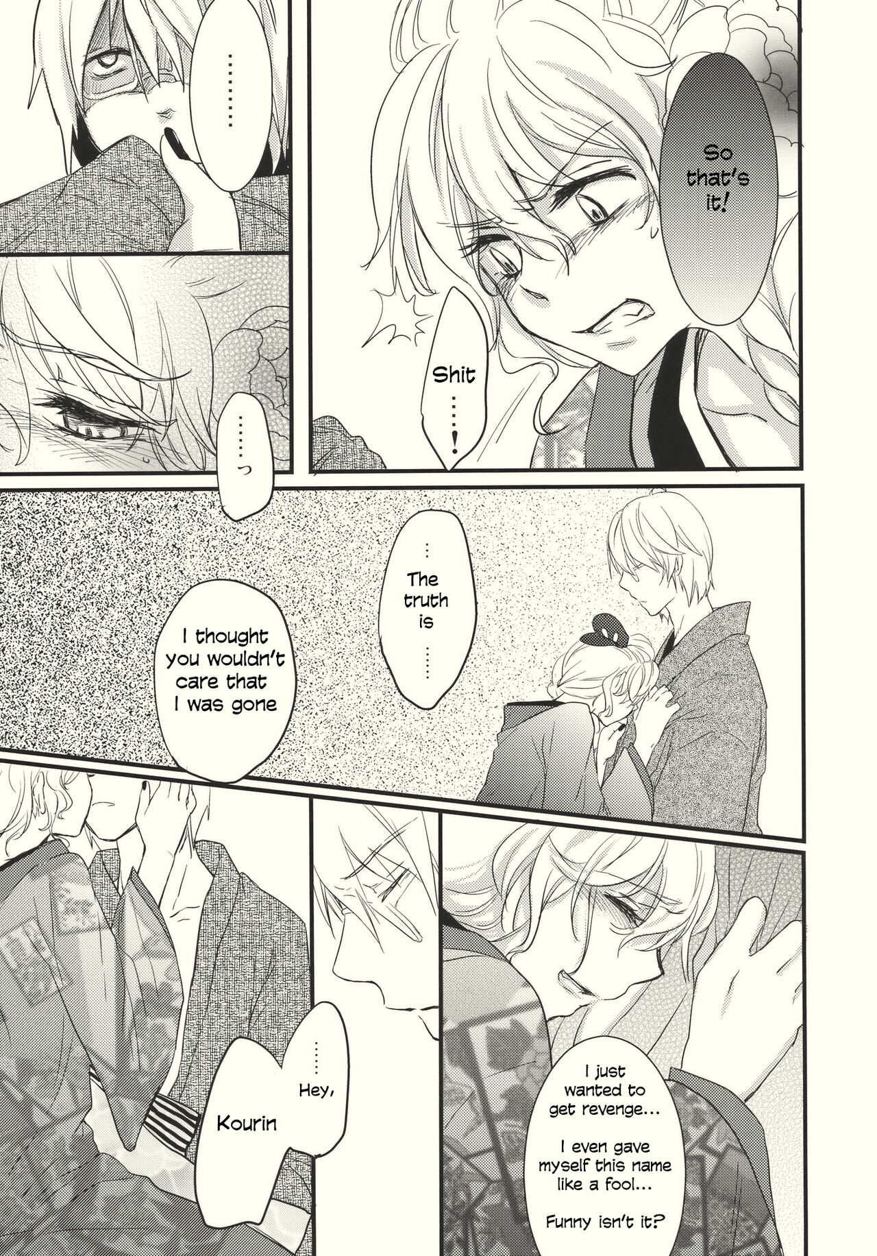 Kirisame Roman Porno - Page 27