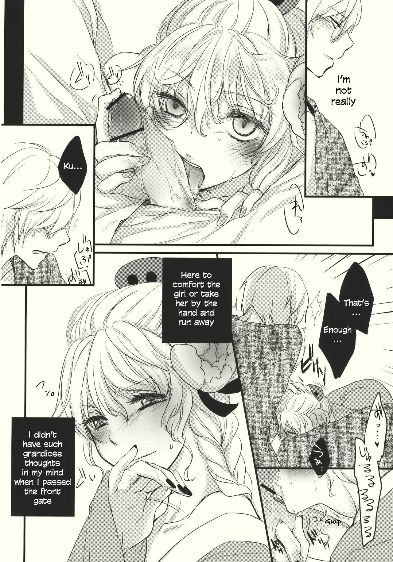 Kirisame Roman Porno - Page 30