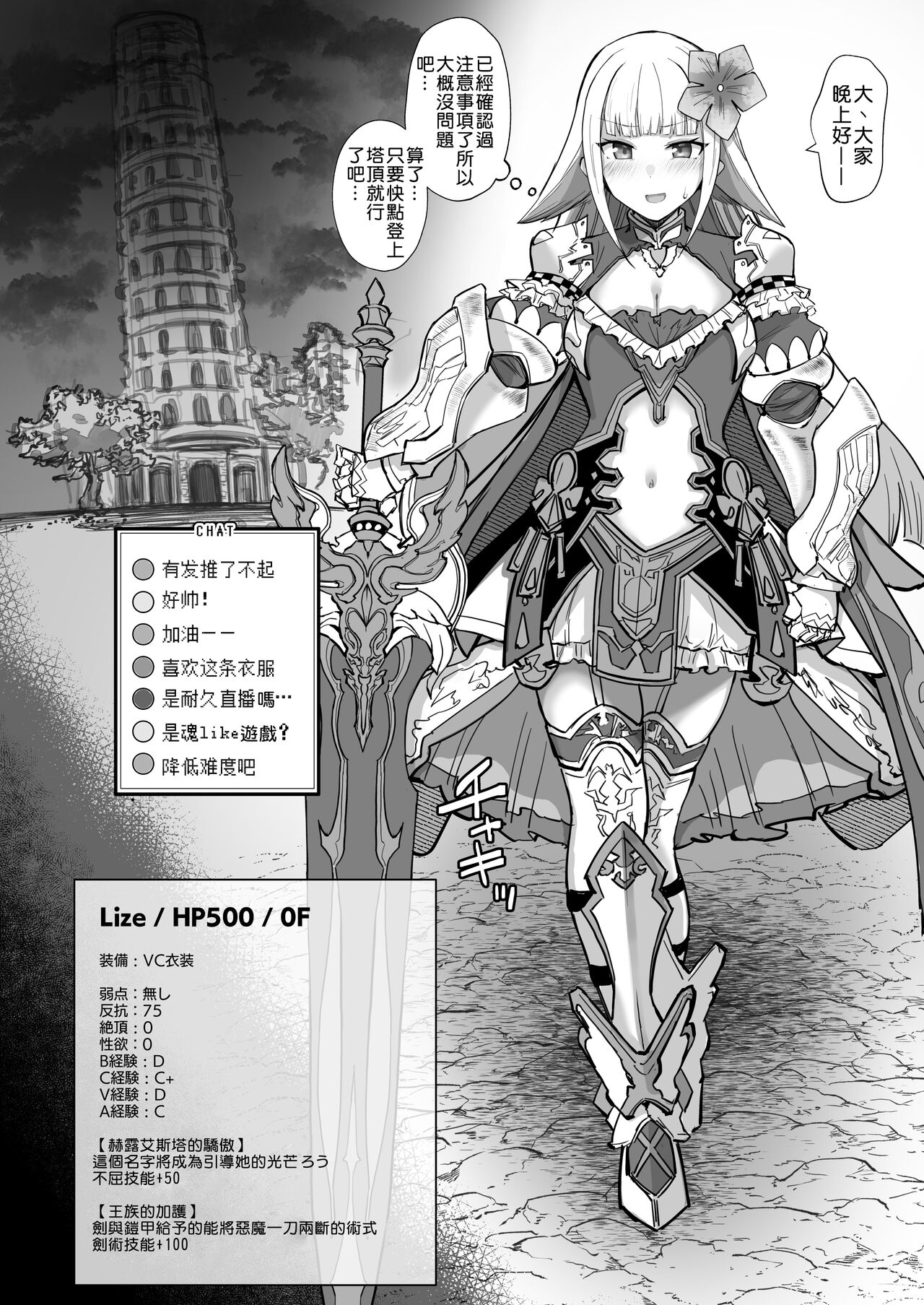Preview page 5