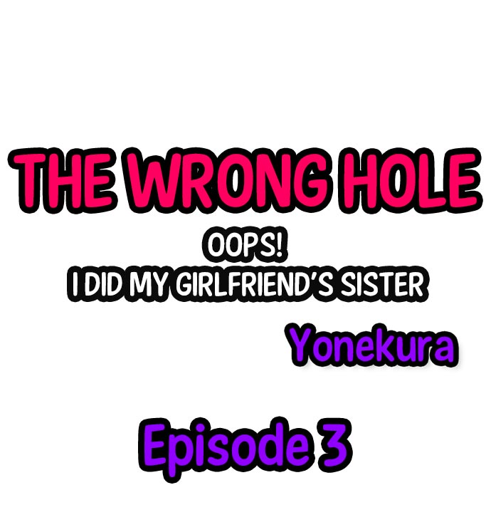 The Wrong Hole – Oops! I Did My Girlfriend’s Sister - Page 22