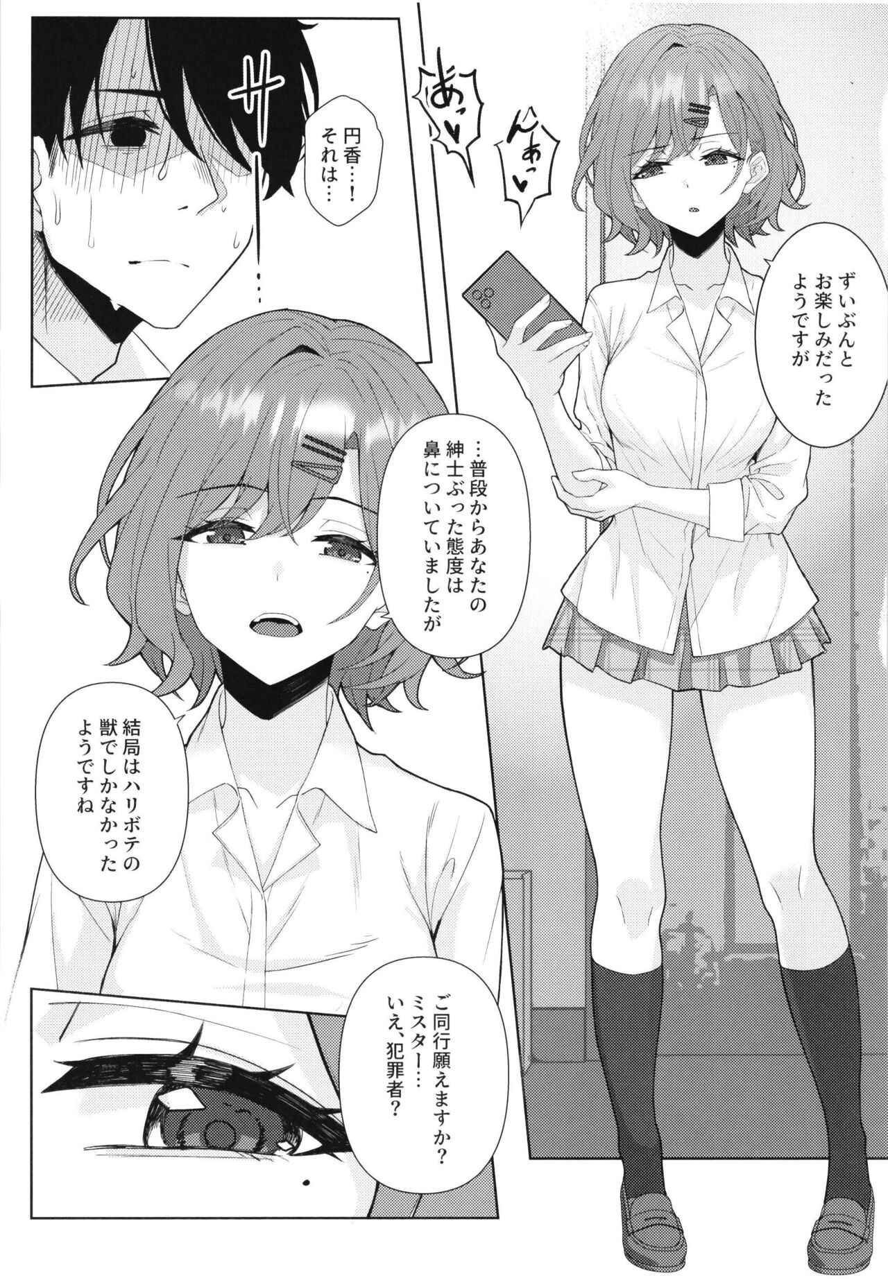good bye boundary colors - Page 23
