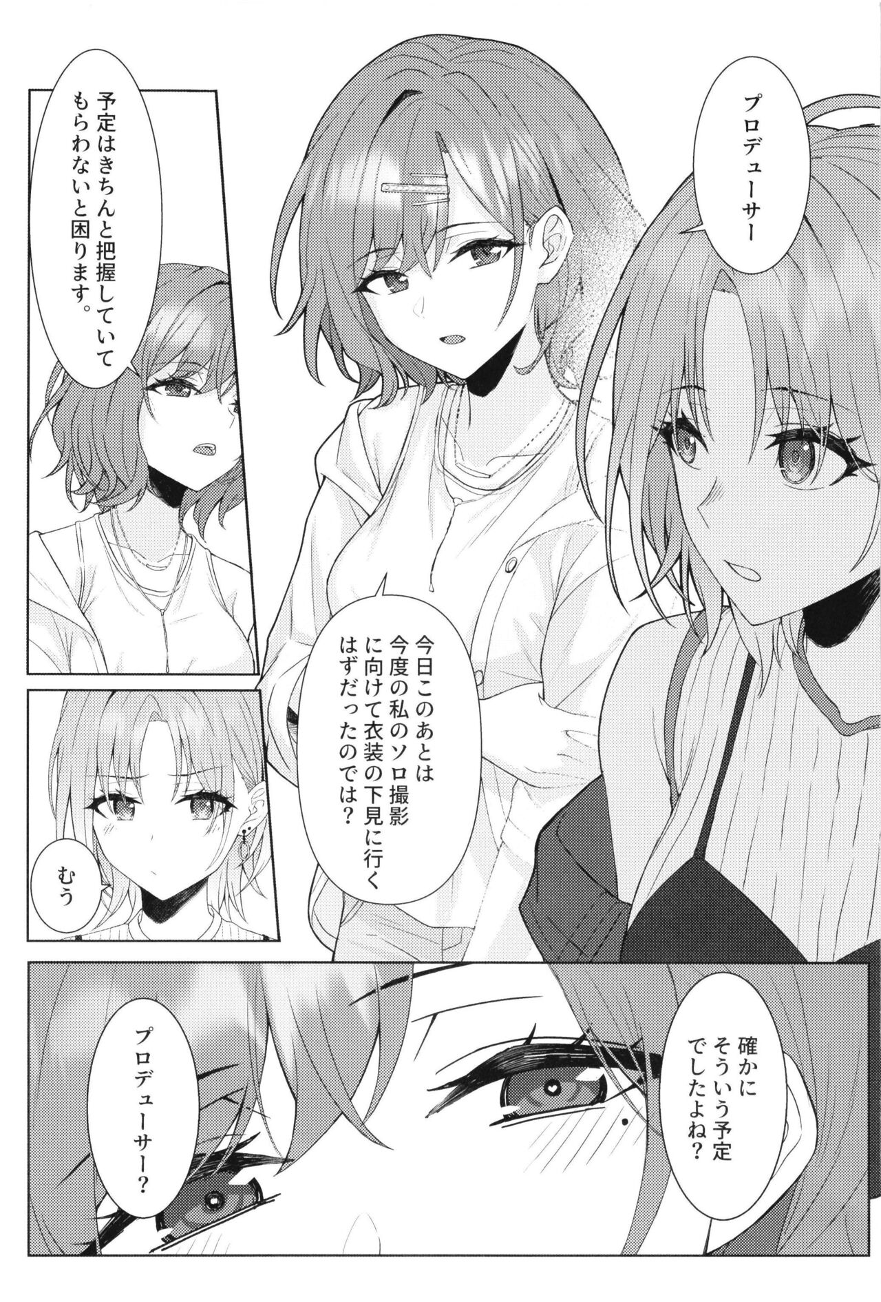 good bye boundary colors - Page 39