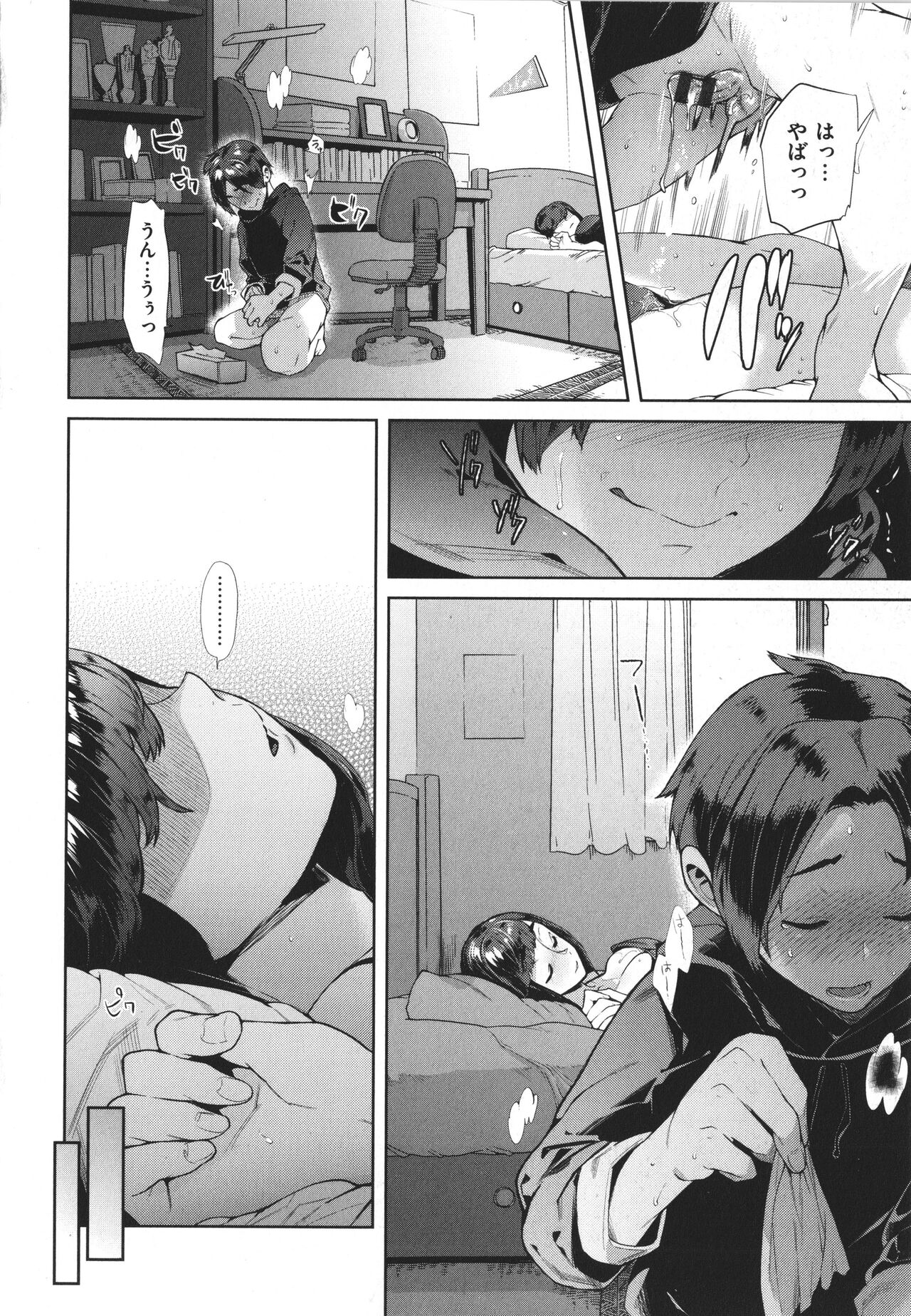 Yawachichi Onee-chan - Page 115