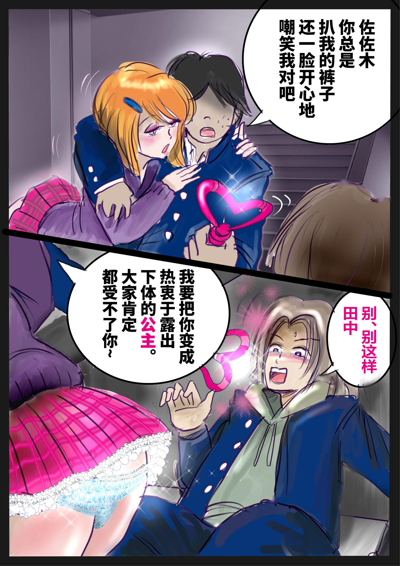 Preview page 8
