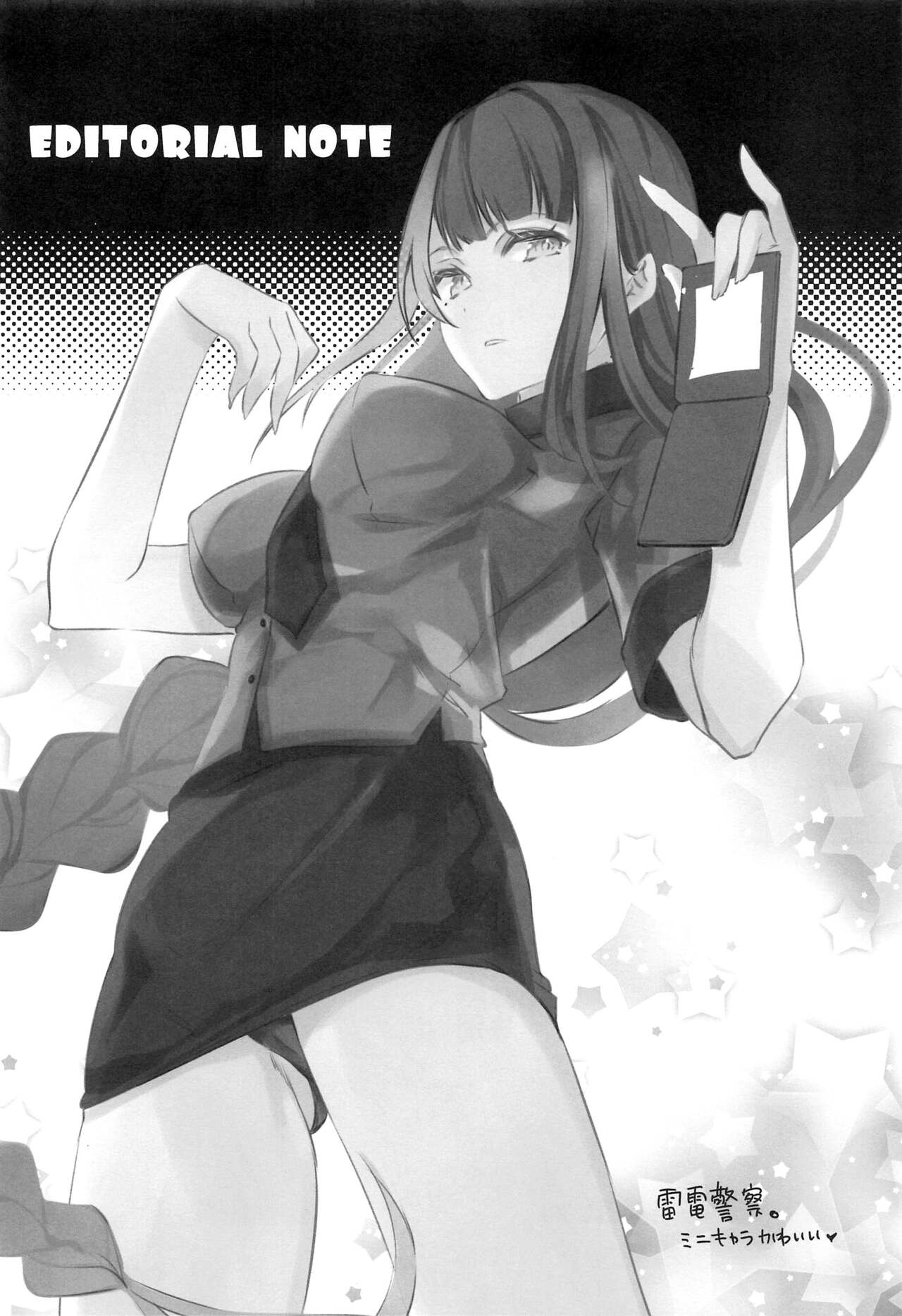 Raiden Shogun wa Yumegokochi | Raiden Shogun Is In Ecstasy - Page 15
