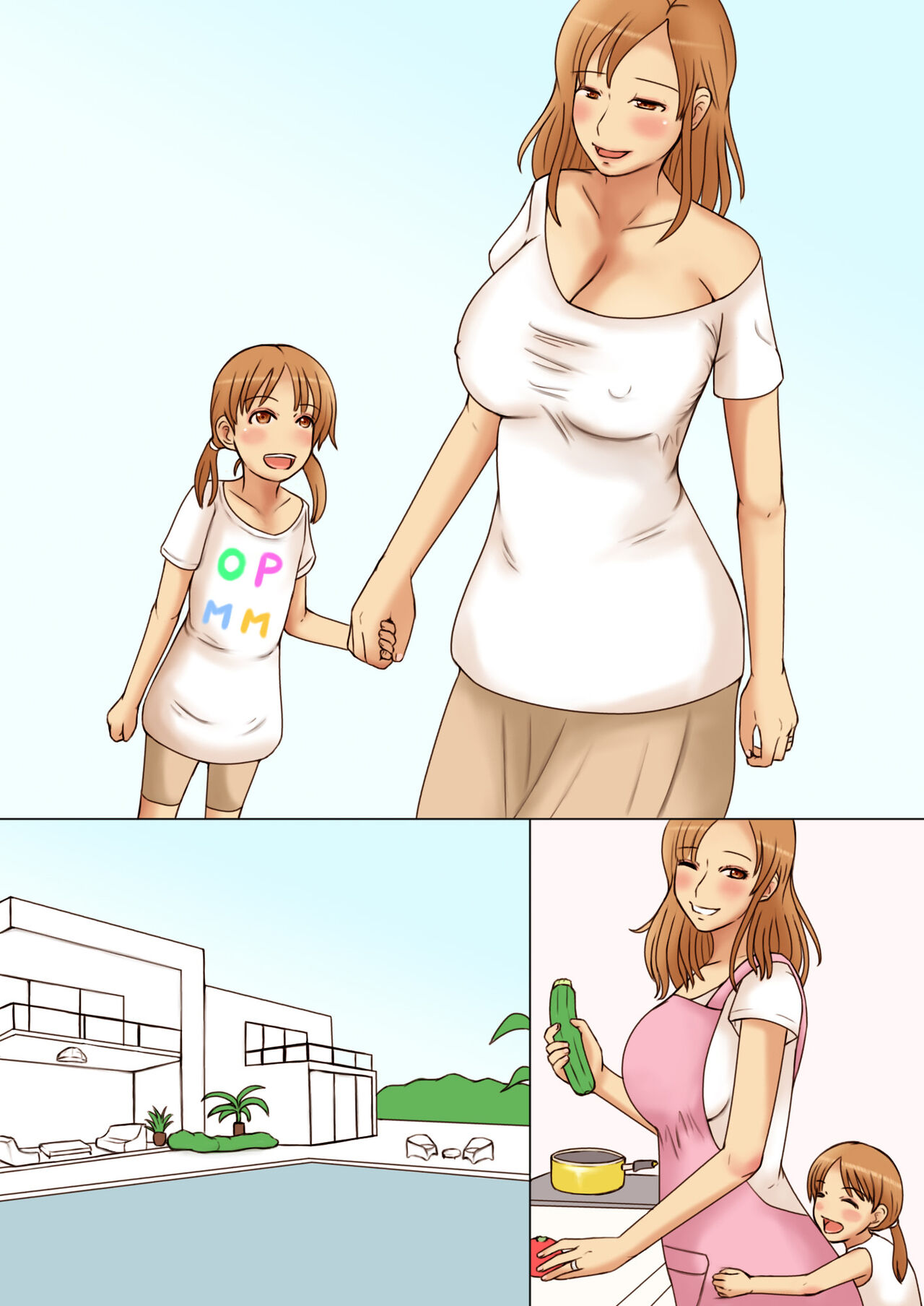 ゆるふわ系セレブ朝まで揉みしだかれて - Page 46