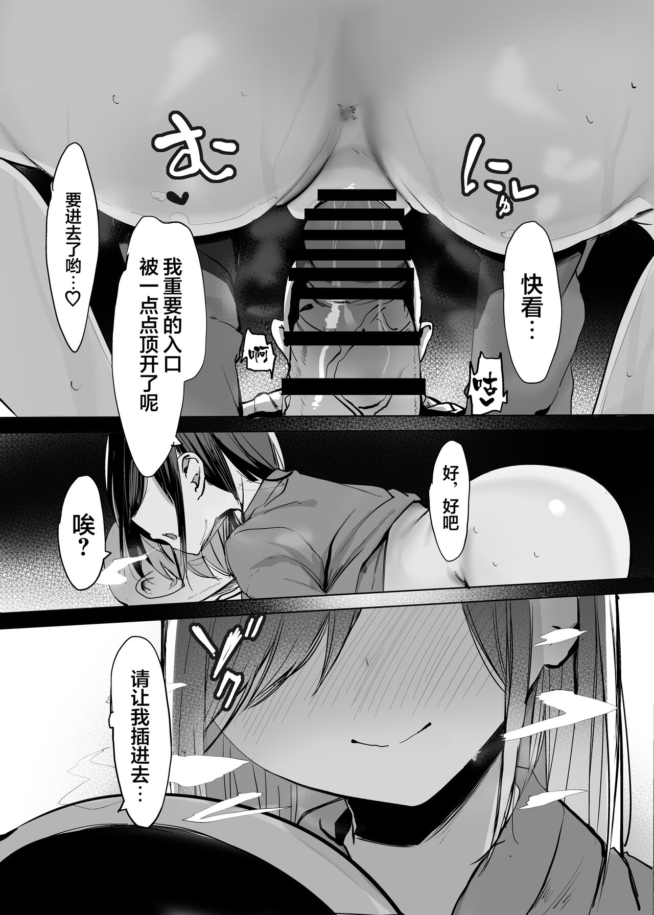 Oni-san Ohitori desu ka? - Page 17