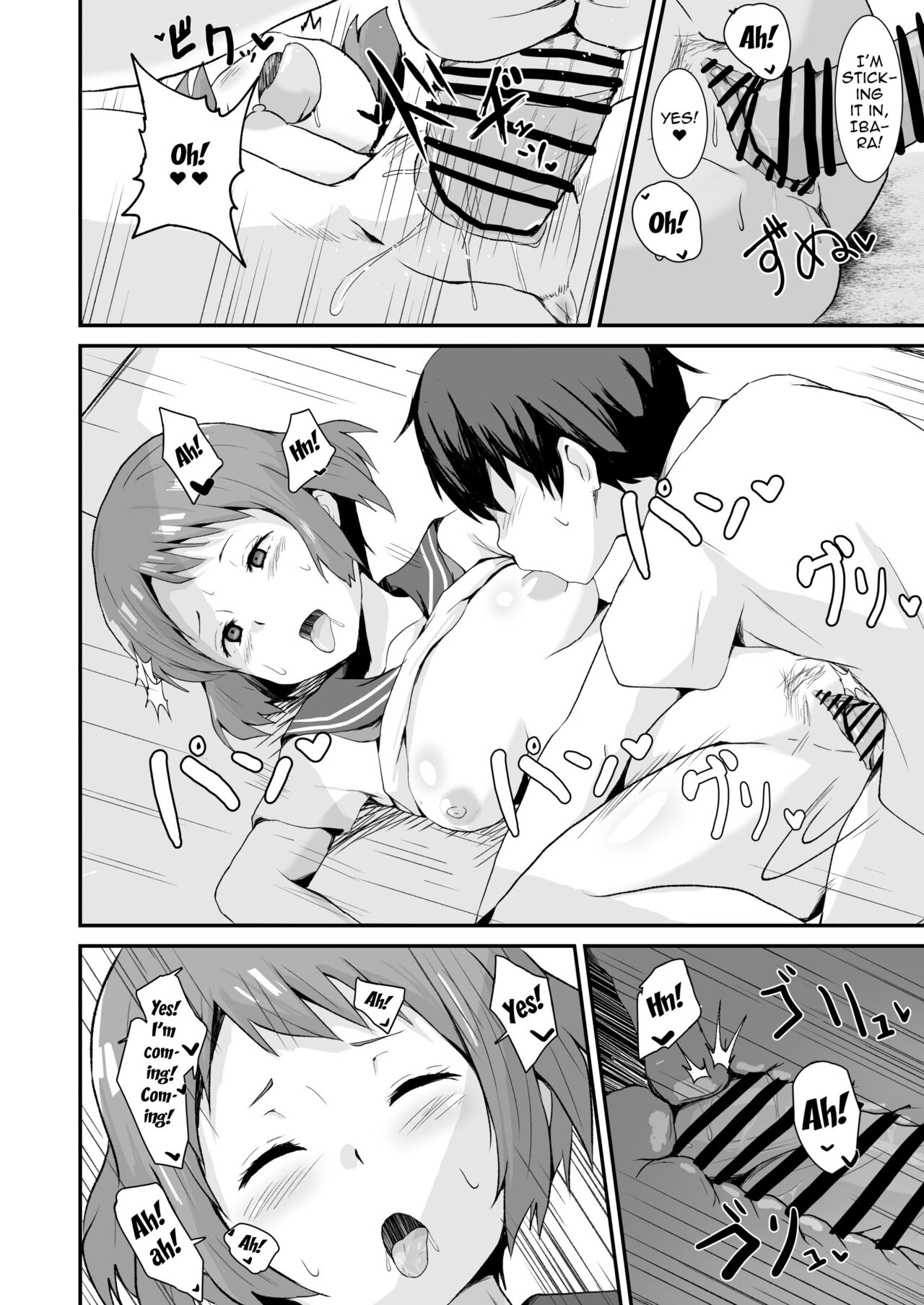 Shikiyoku o Okasu | Committing To Lust - Page 15