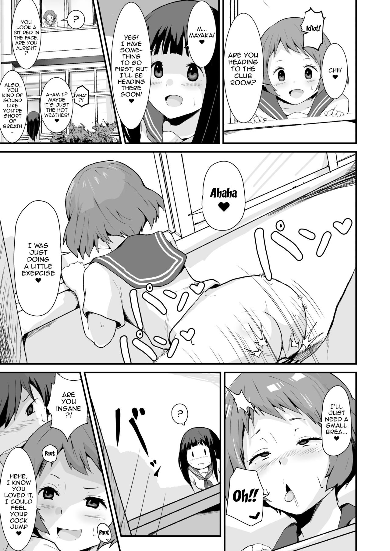 Shikiyoku o Okasu | Committing To Lust - Page 20