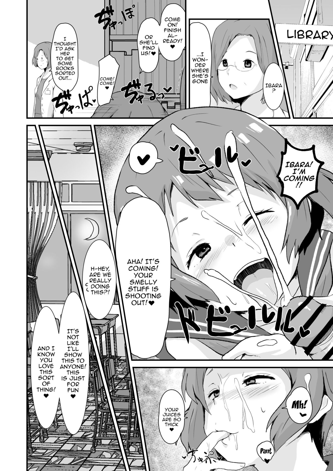 Shikiyoku o Okasu | Committing To Lust - Page 21