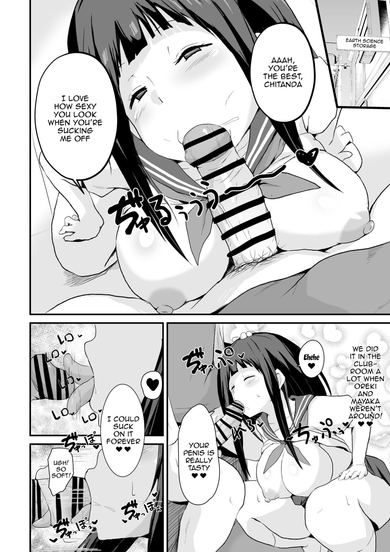 Shikiyoku o Okasu | Committing To Lust - Page 29
