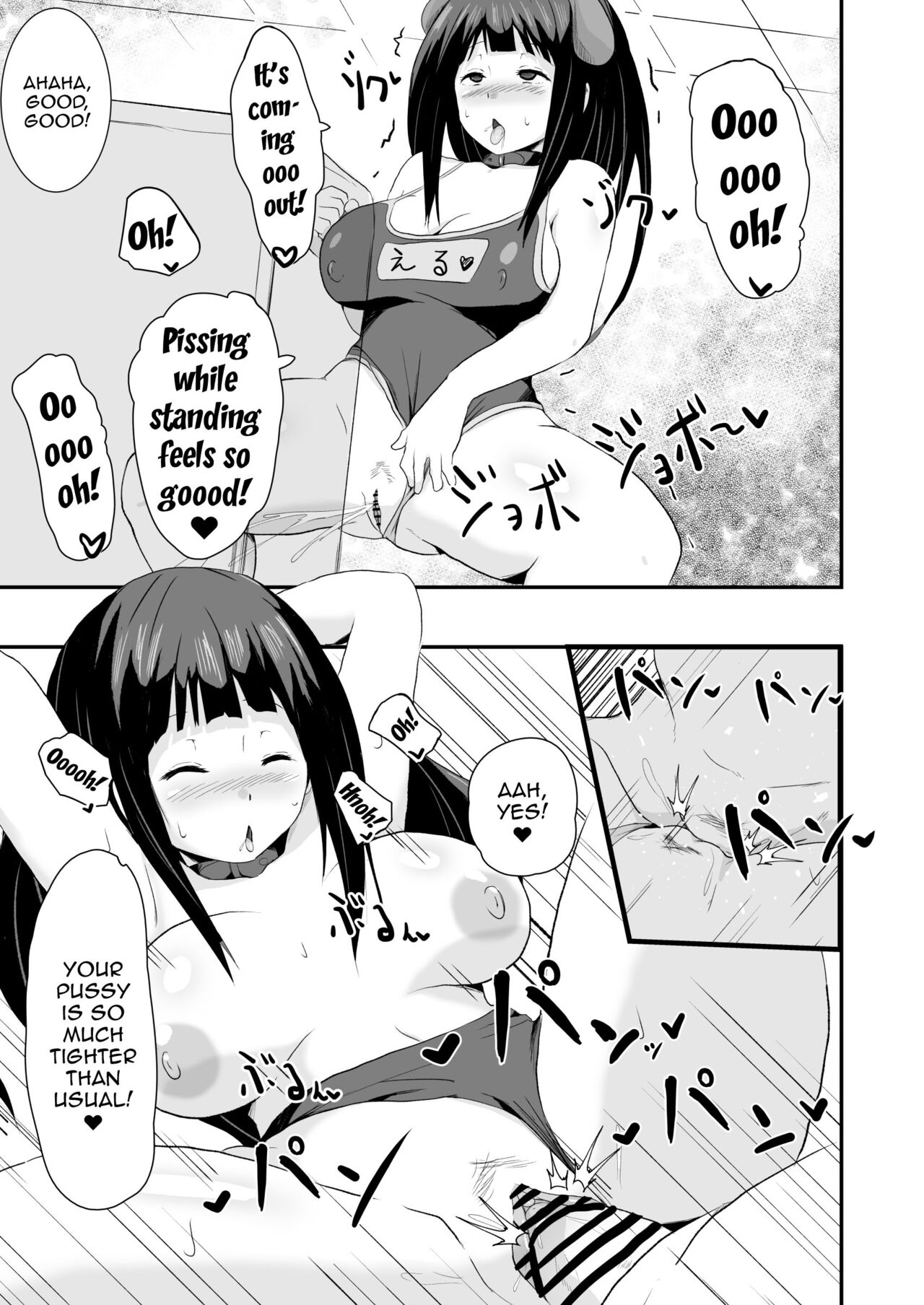Shikiyoku o Okasu | Committing To Lust - Page 42