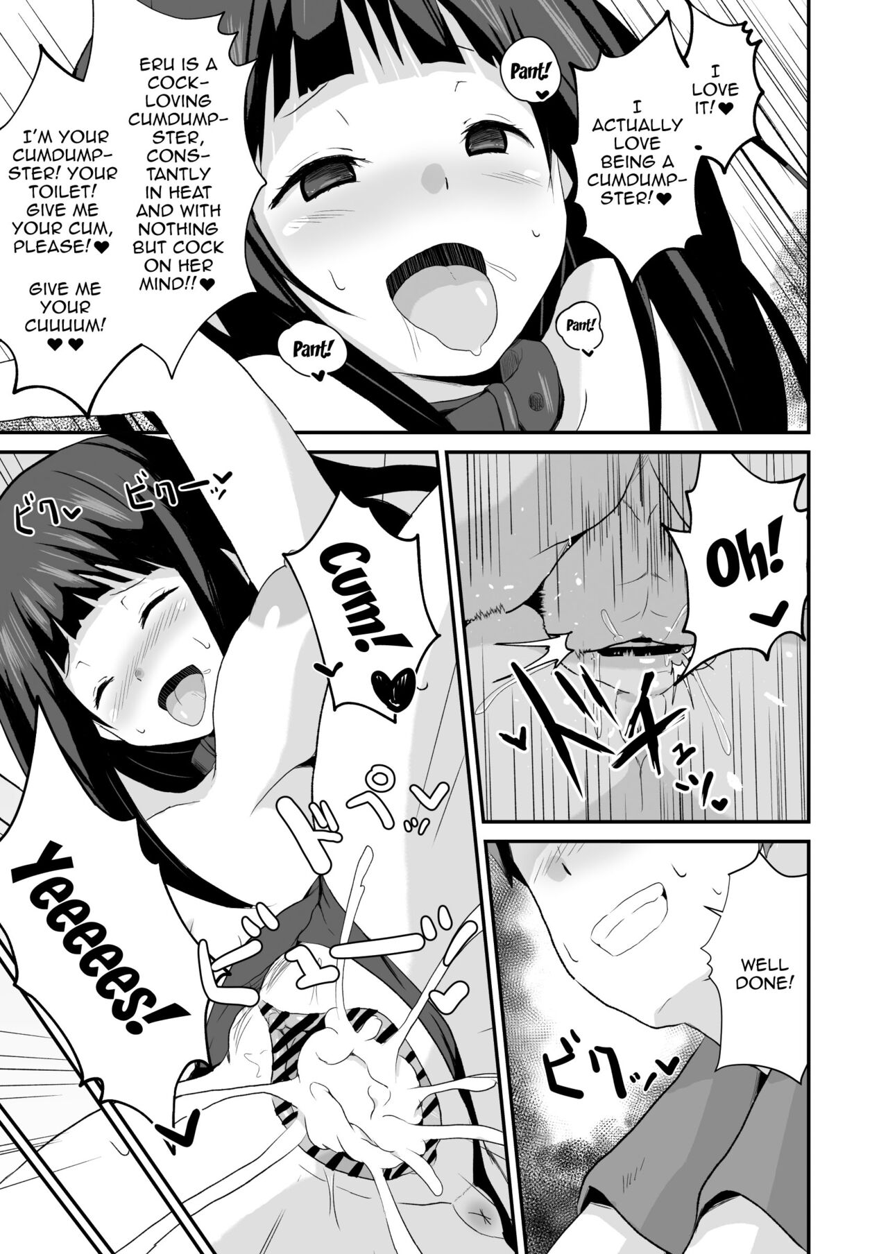 Shikiyoku o Okasu | Committing To Lust - Page 44