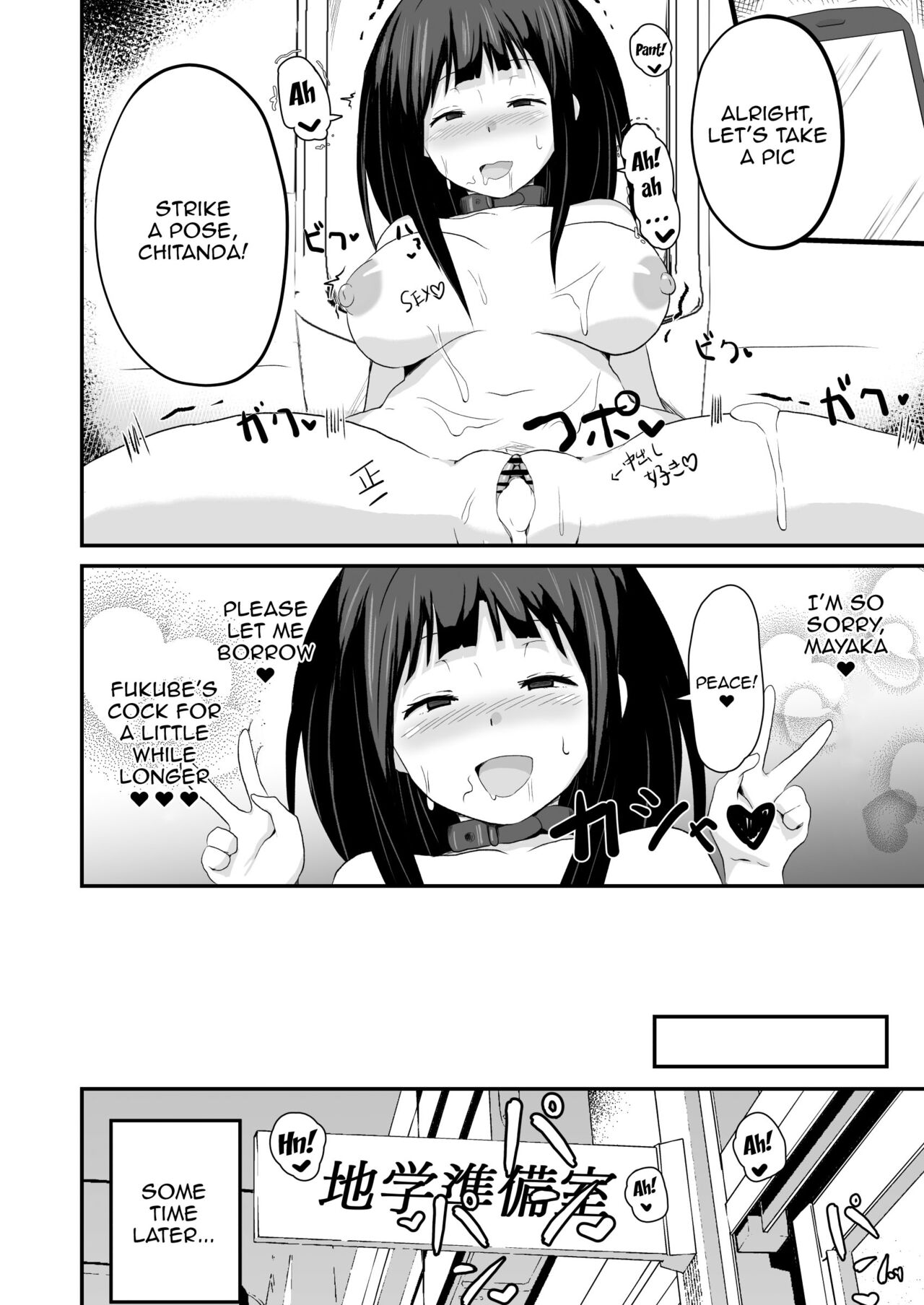 Shikiyoku o Okasu | Committing To Lust - Page 45