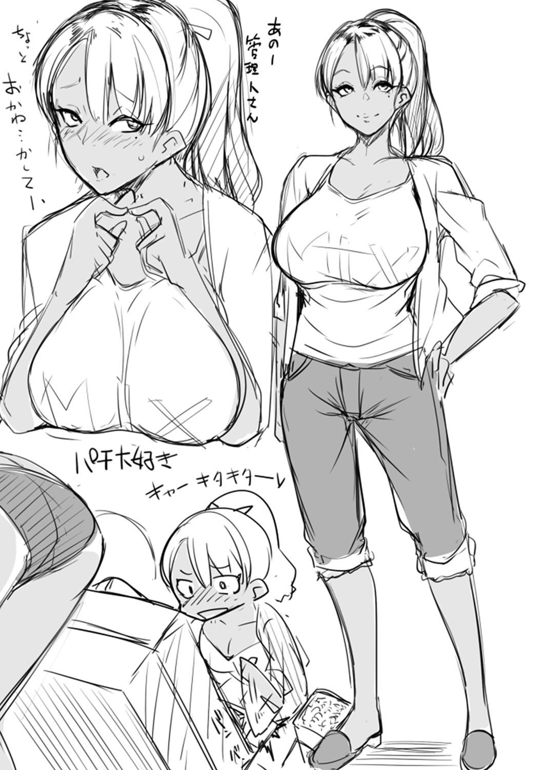 Matayuru-sou | Matayuru Dormitory - Page 208