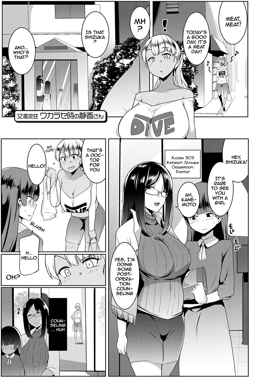 Matayuru-sou | Matayuru Dormitory - Page 46
