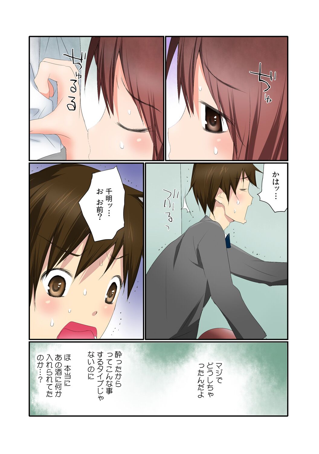Preview page 6
