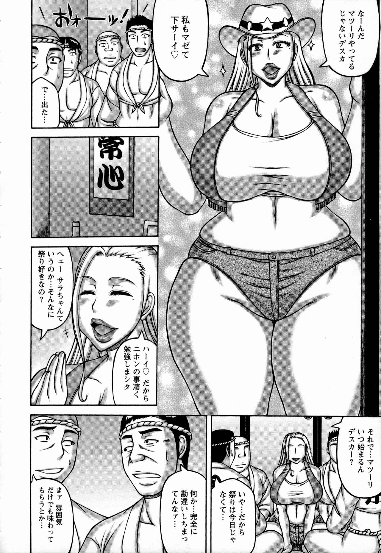 Yarilog - Page 167