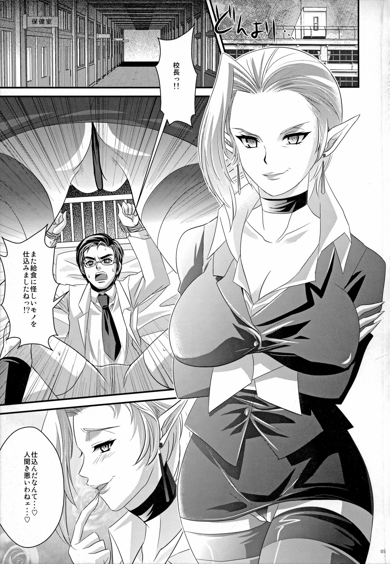 Preview page 4