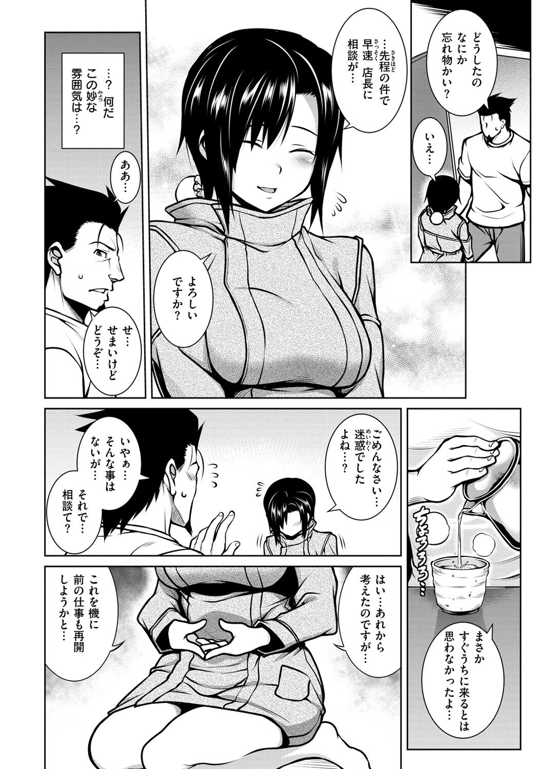 Preview page 8
