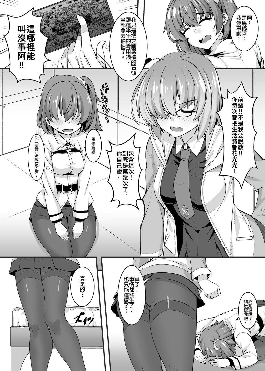 Preview page 3