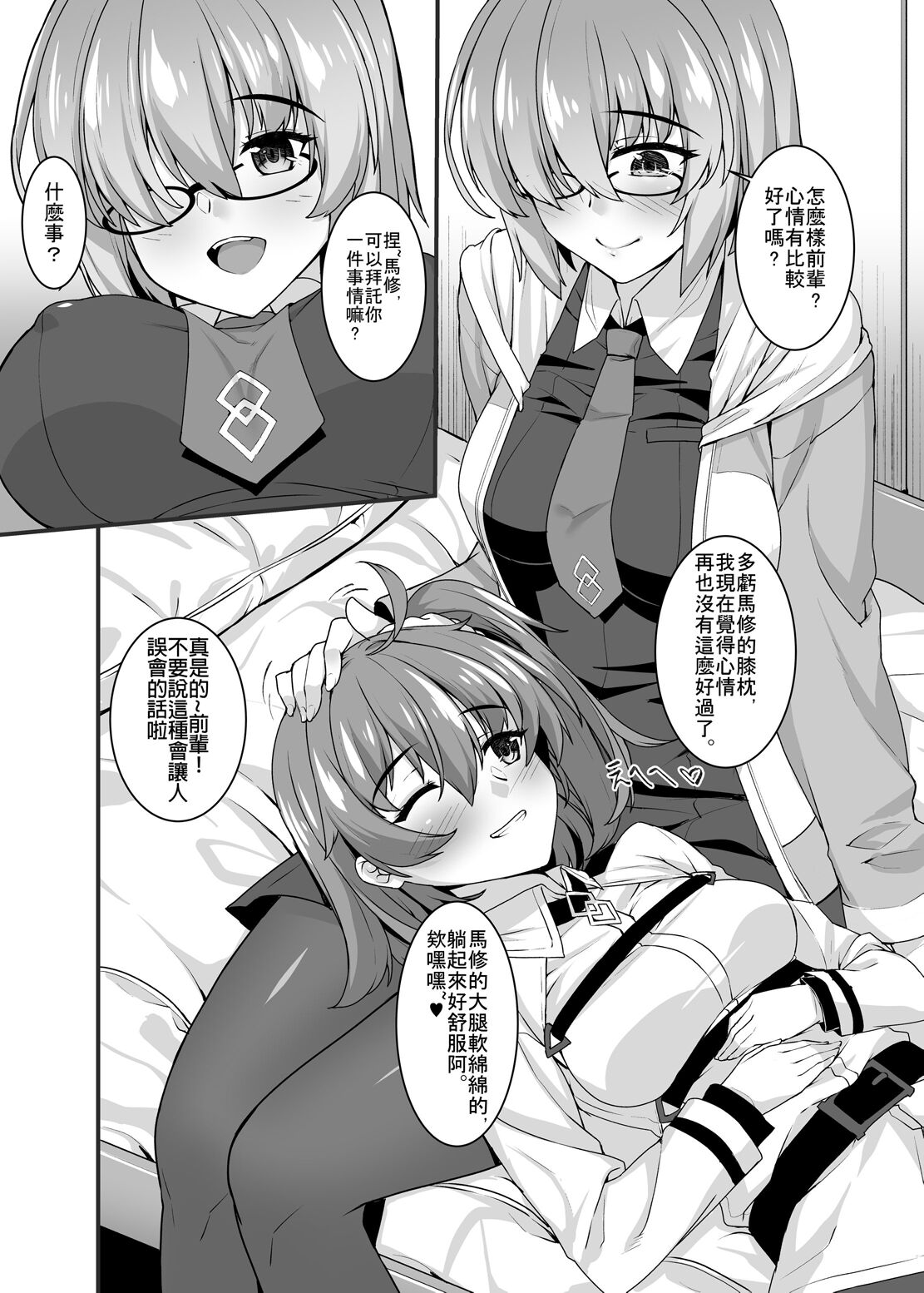 Preview page 5