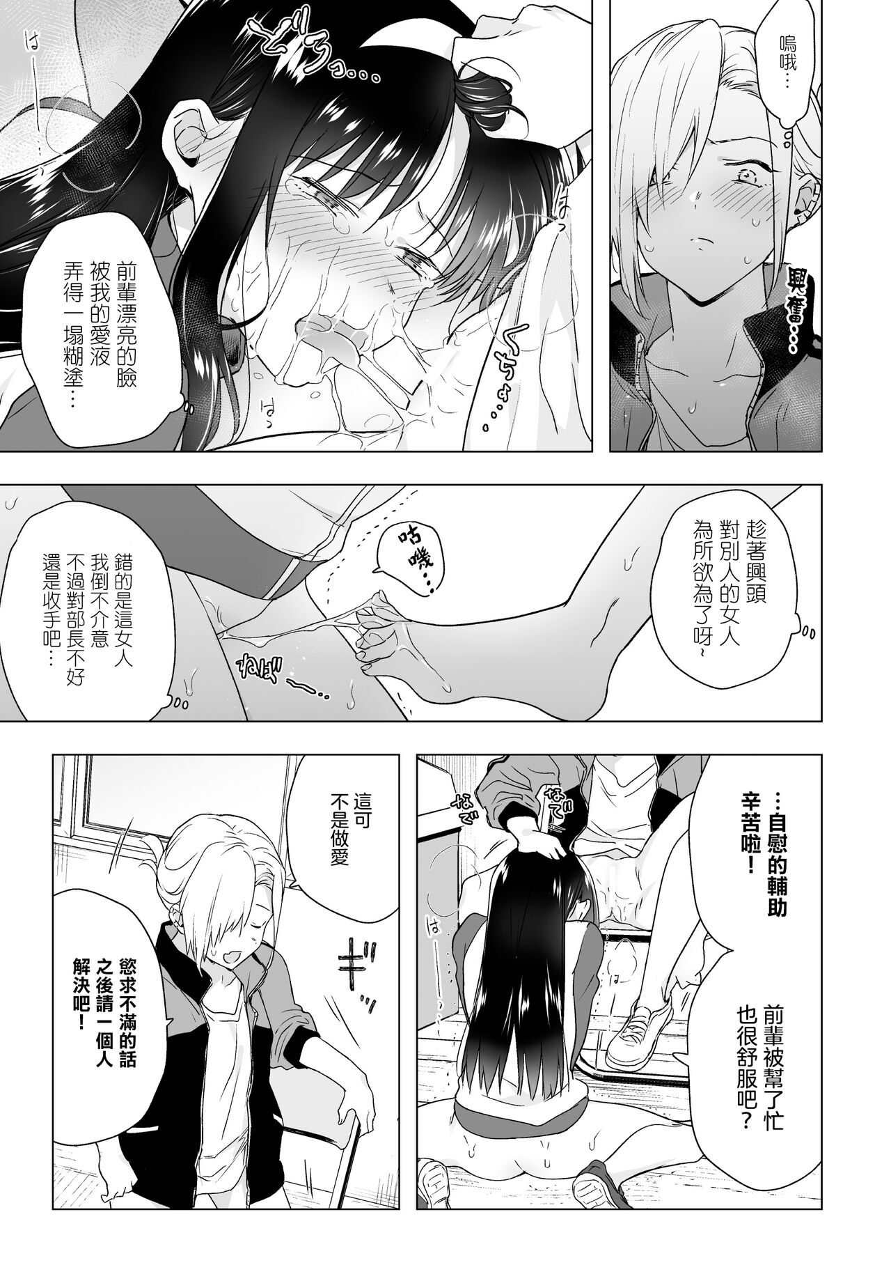 One Coin Love |  一幣鍾情 - Page 14