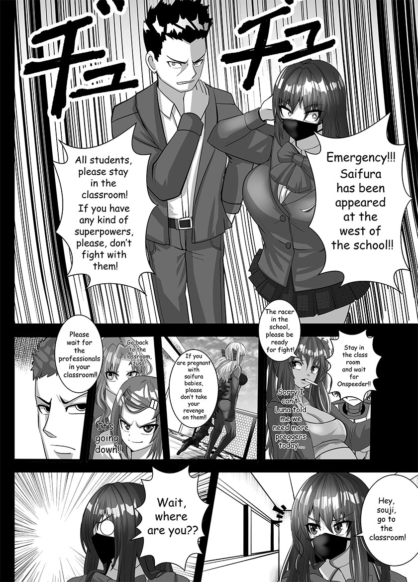 Mask Girl And Dragonfly - Page 16