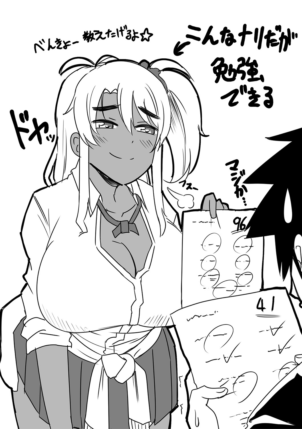 Oideyo! Yatsusatogijima Ch.1-5 - Page 133