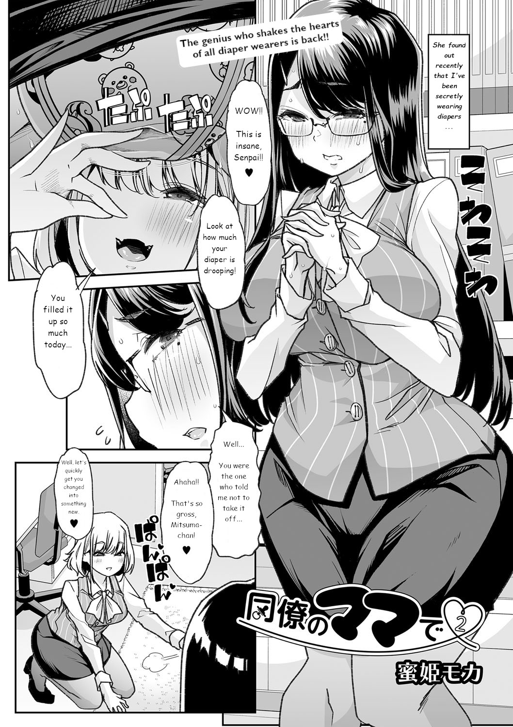 Preview page 2