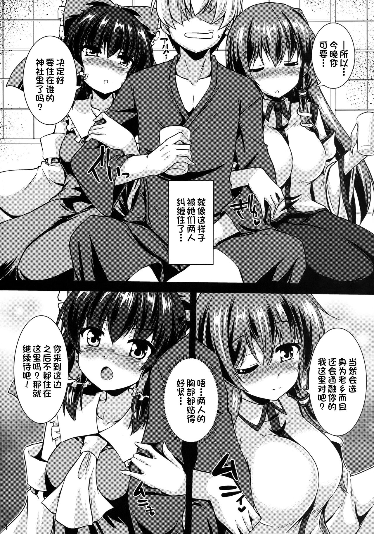 Preview page 3