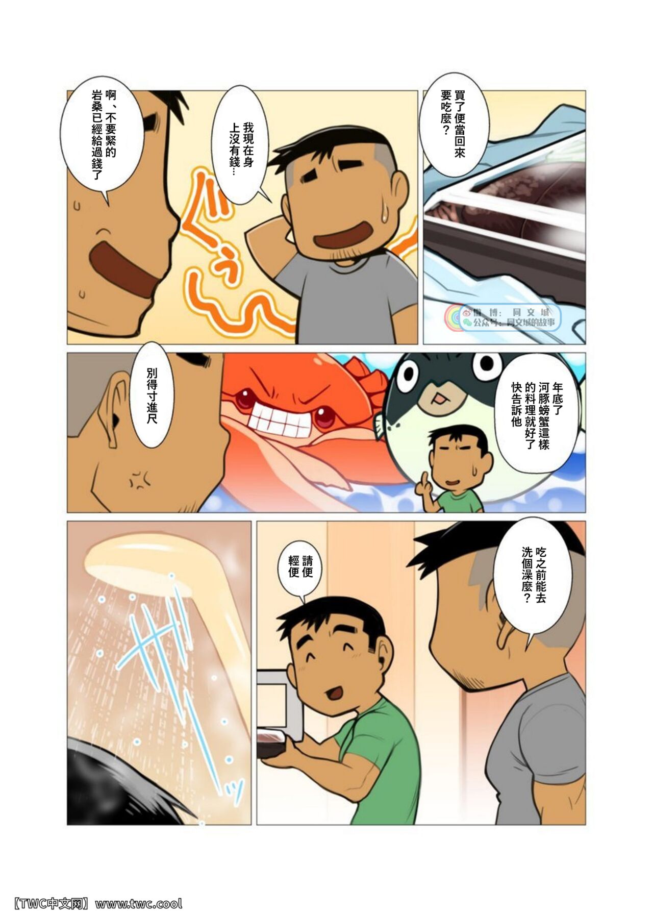 Preview page 8