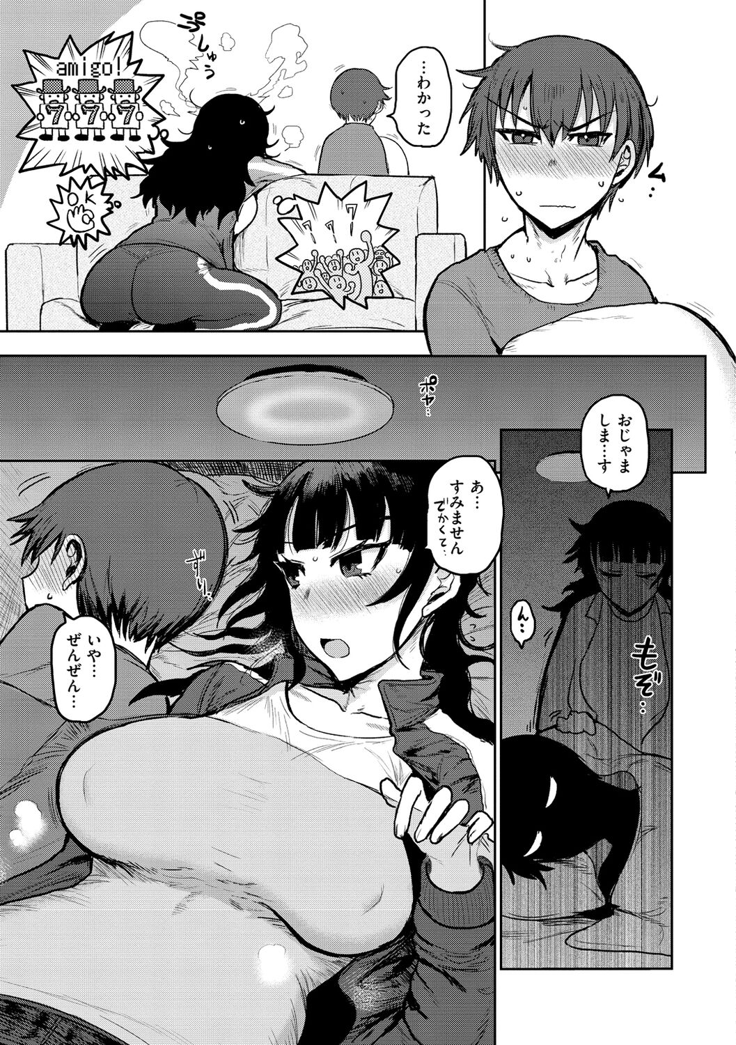 Preview page 7