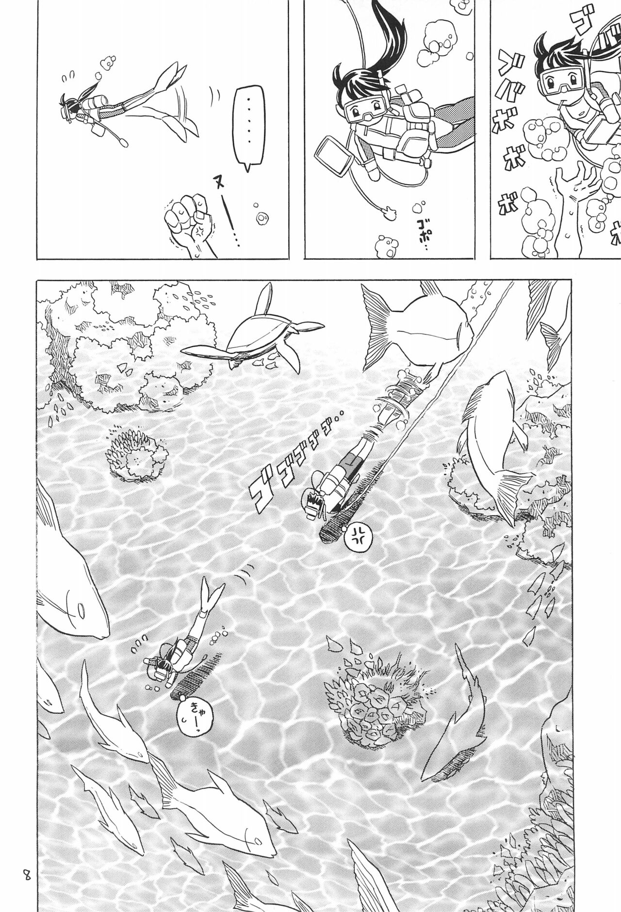 Preview page 8