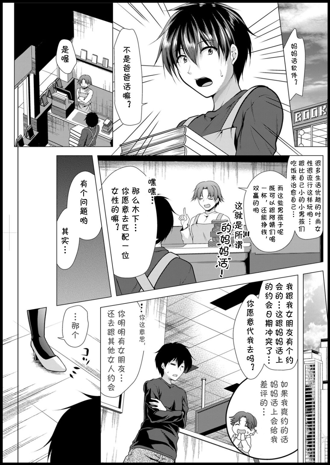 Preview page 5