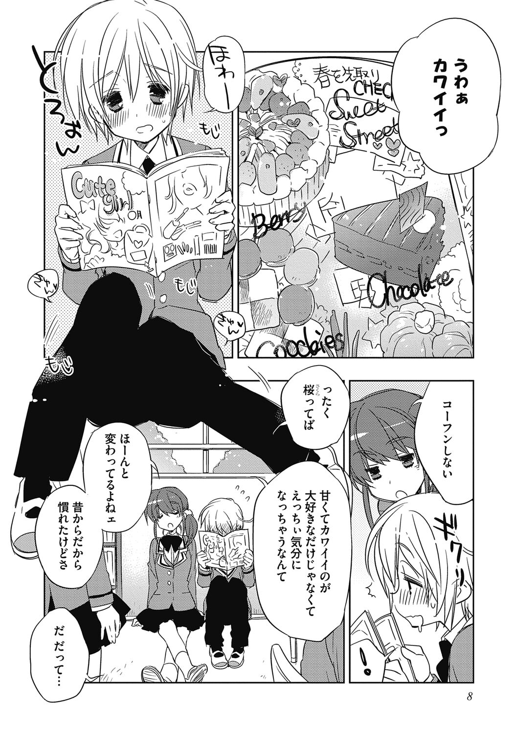 Preview page 8