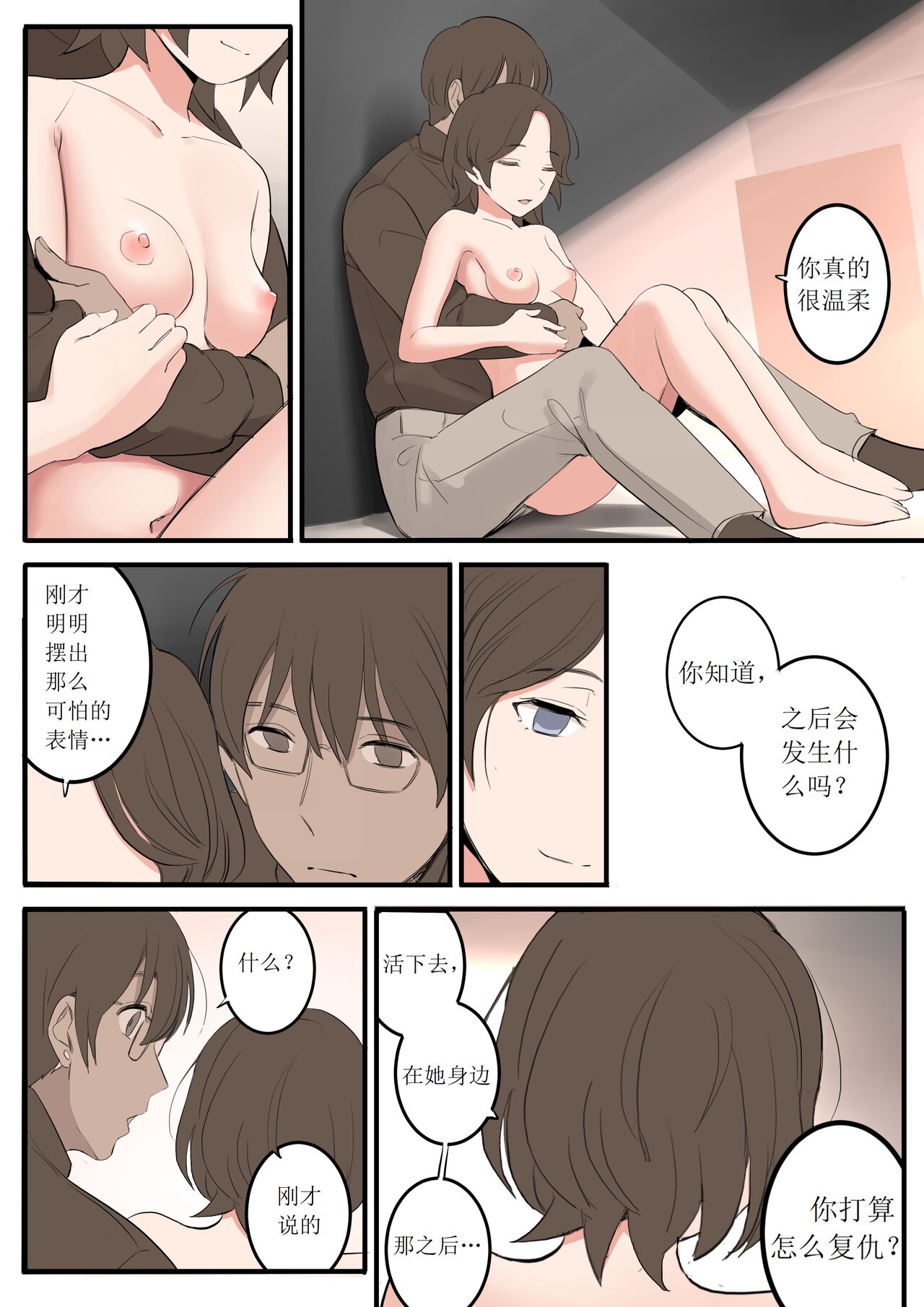 JAN-FEB2022 - Page 27