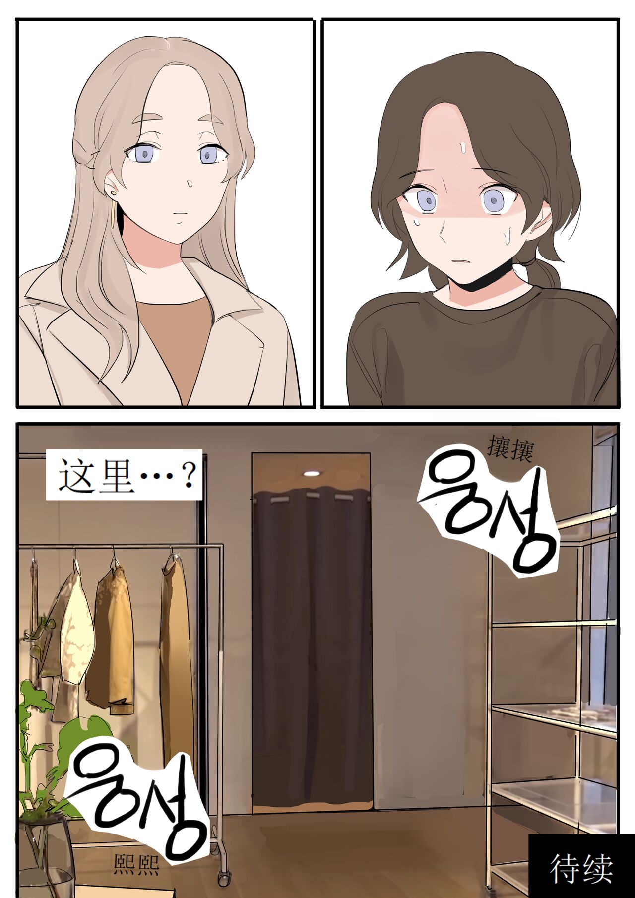 JAN-FEB2022 - Page 44