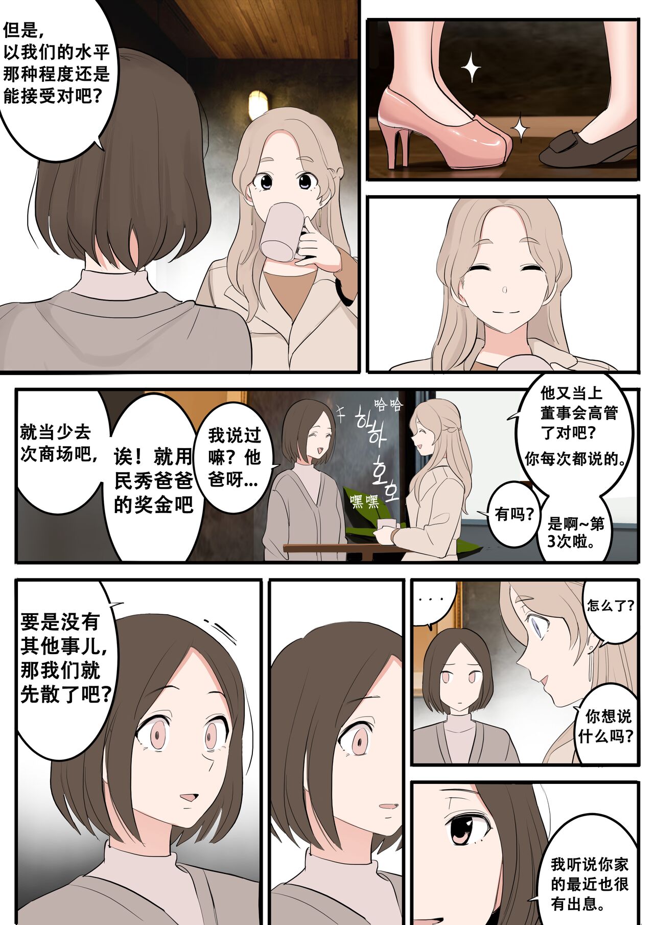 JAN-FEB2022 - Page 47