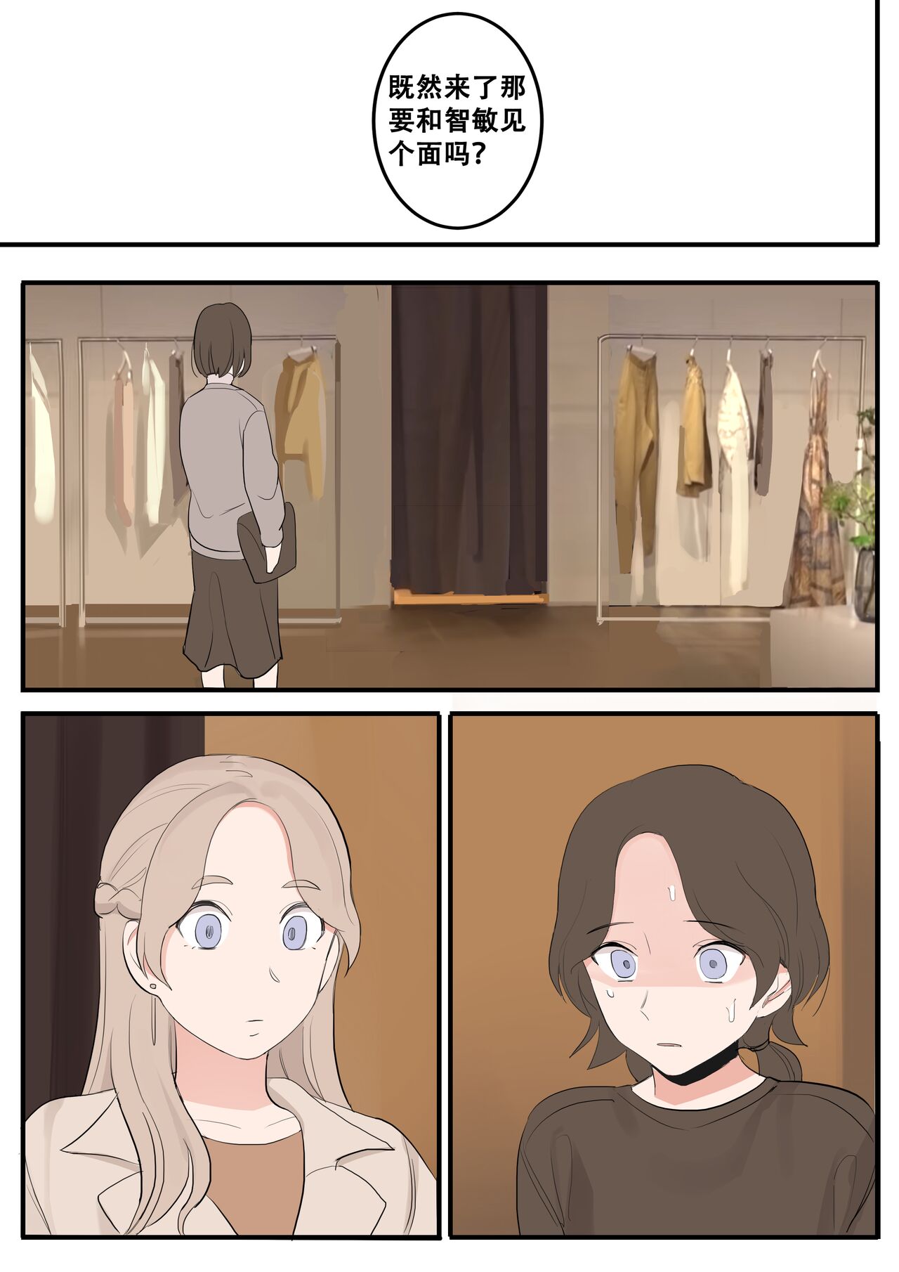JAN-FEB2022 - Page 50
