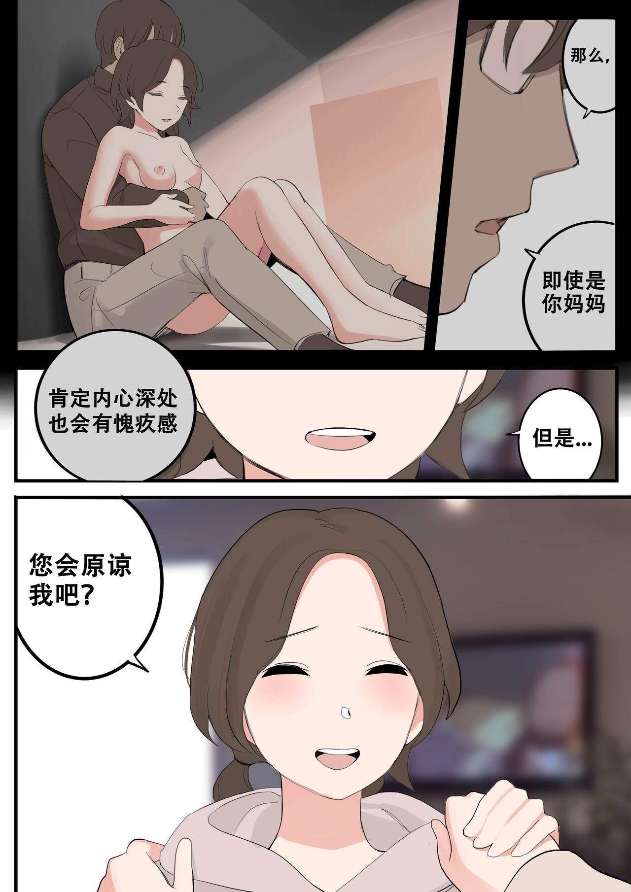JAN-FEB2022 - Page 62