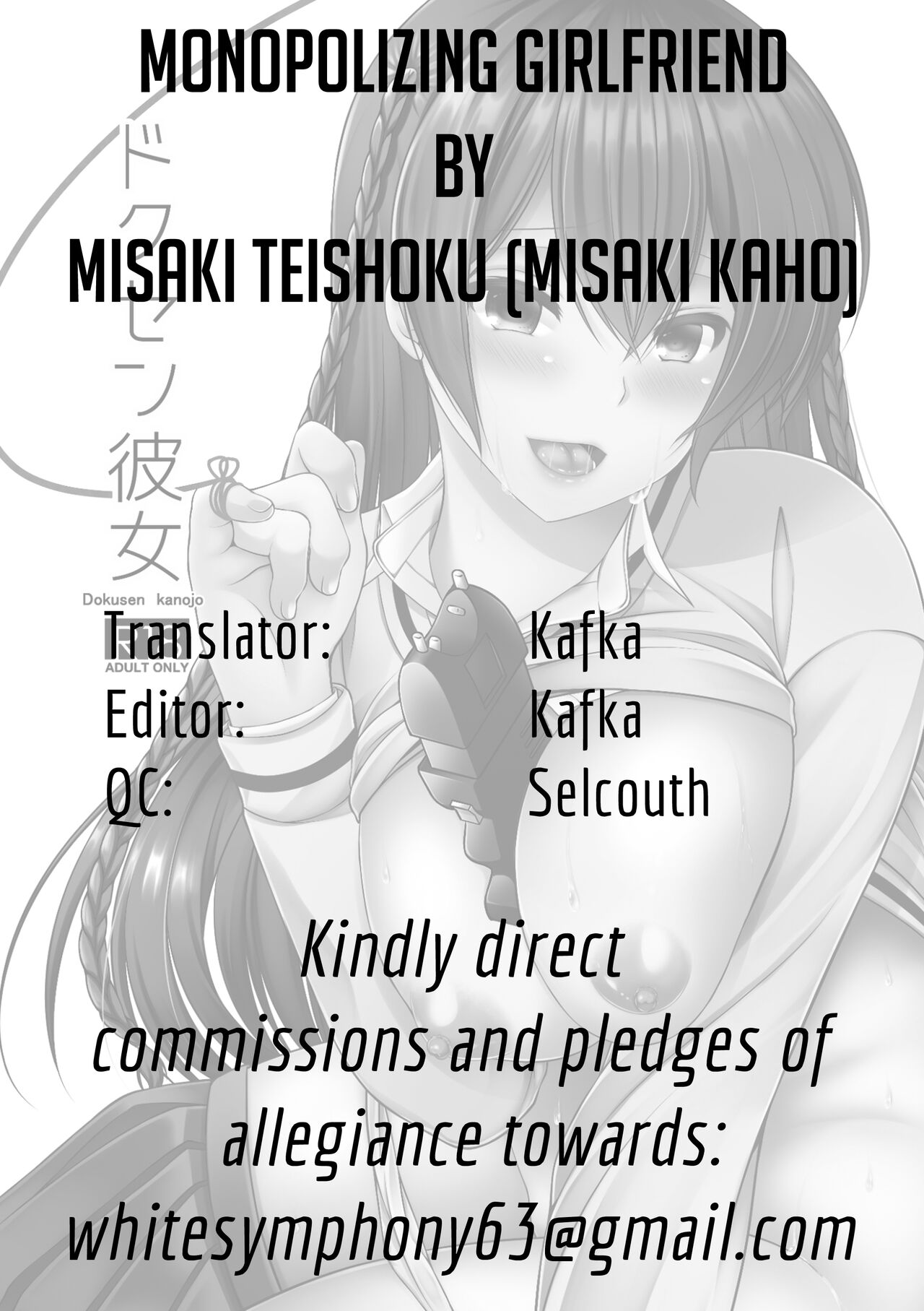 Dokusen Kanojo | Monopolizing Girlfriend - Page 24