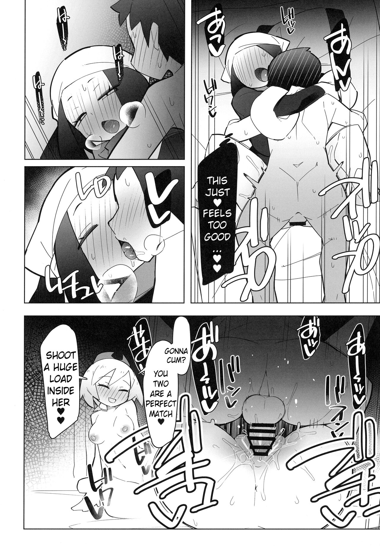 Marushii LG - Page 15