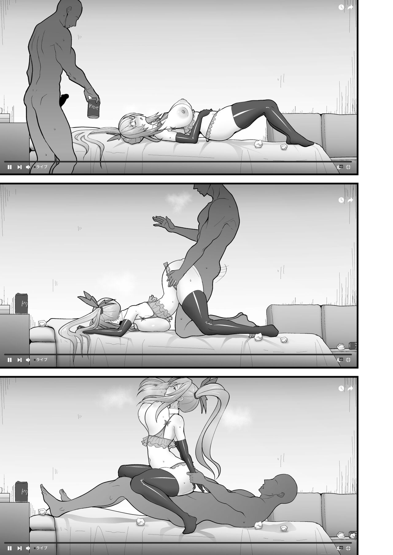 Akari-san... Dokkiri desu yo! - Page 43