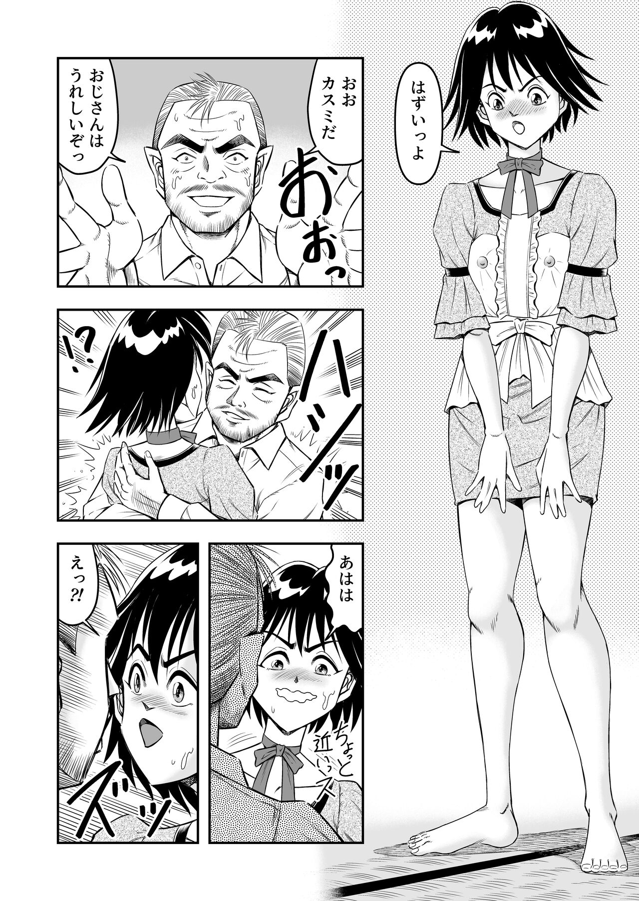 Preview page 6